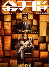 日日做夜夜爽夜夜爽
